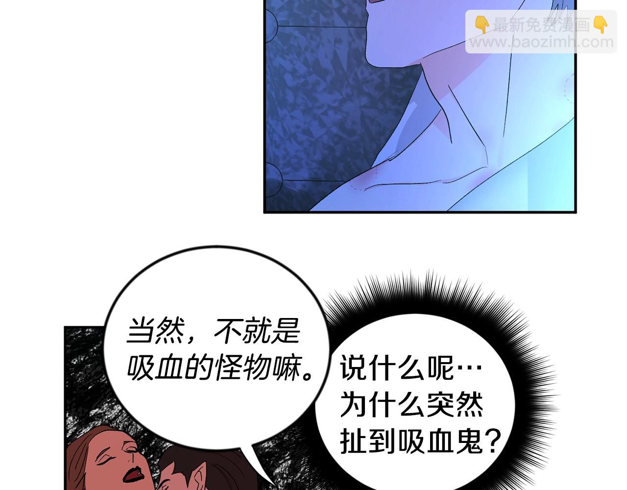 第9话 停不下来85
