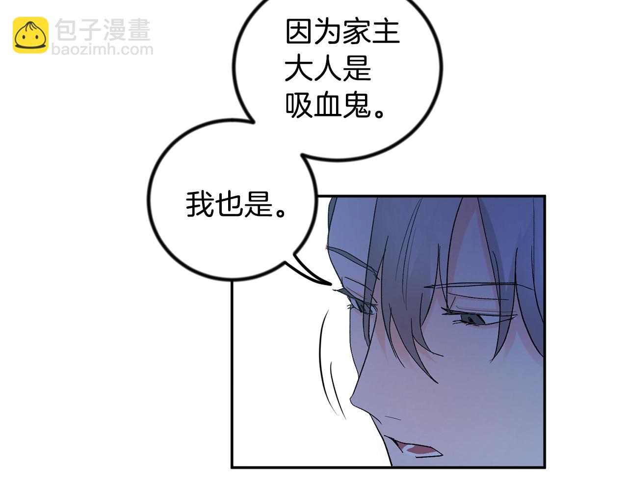 第9话 停不下来87