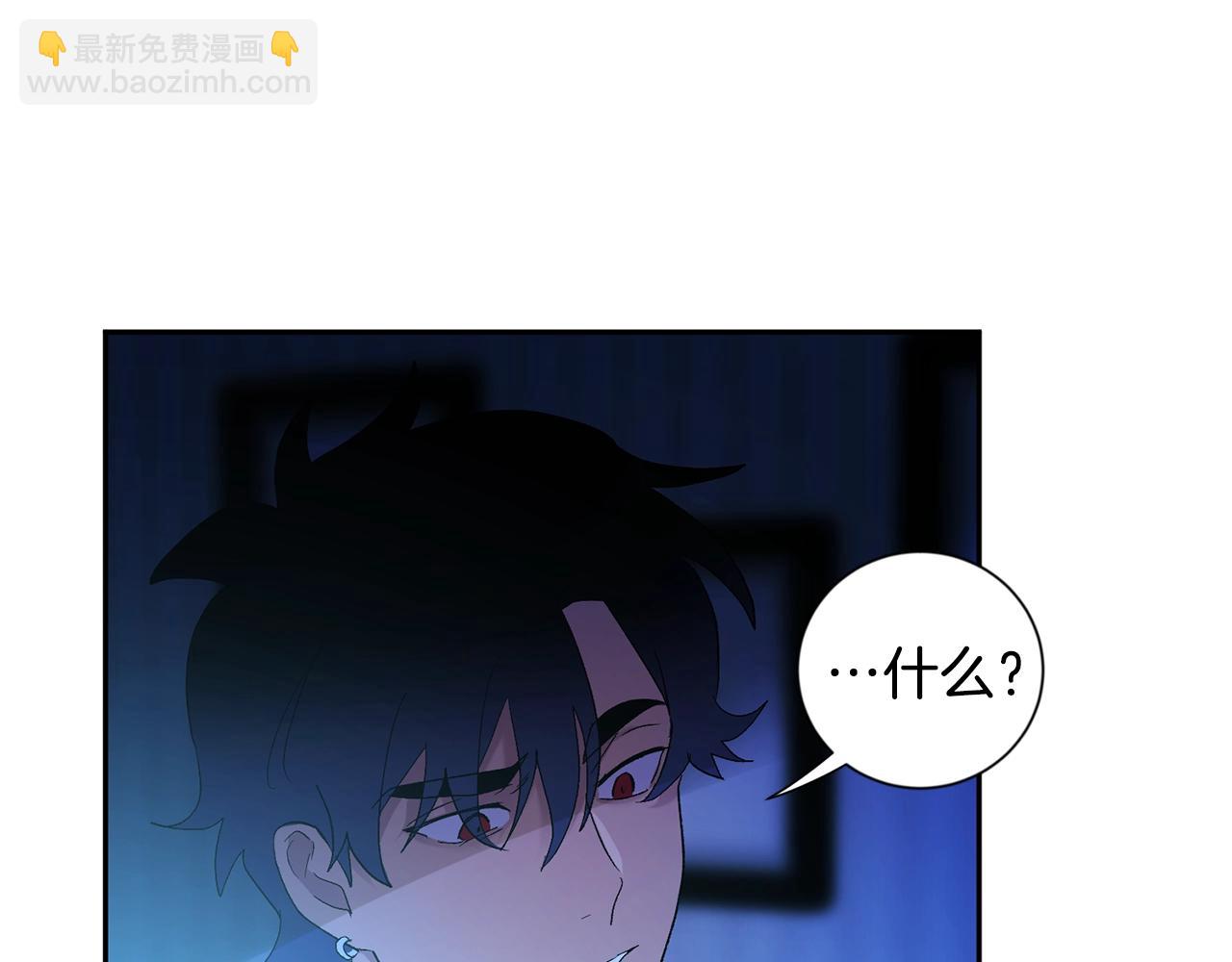 第9话 停不下来88