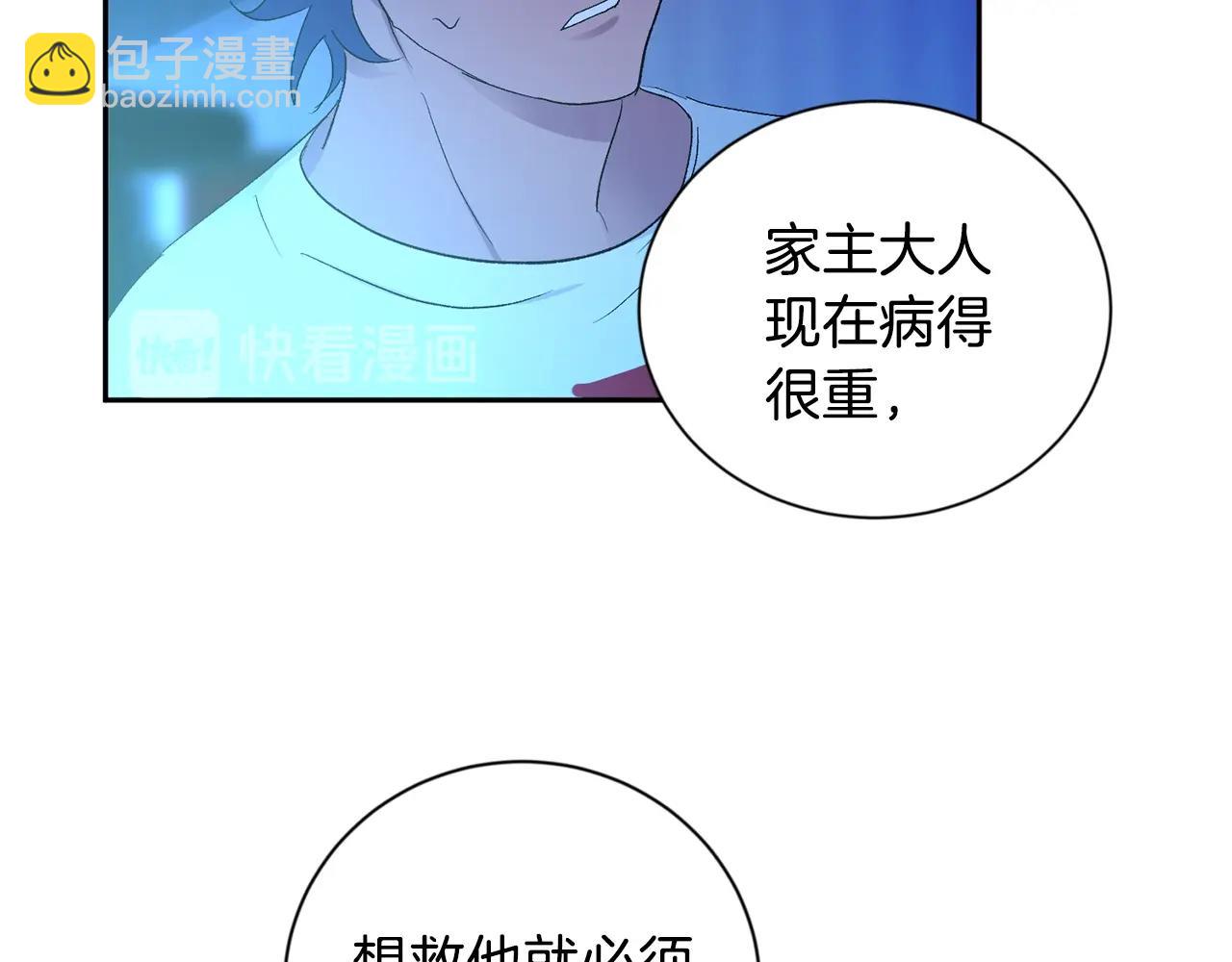 第9话 停不下来89