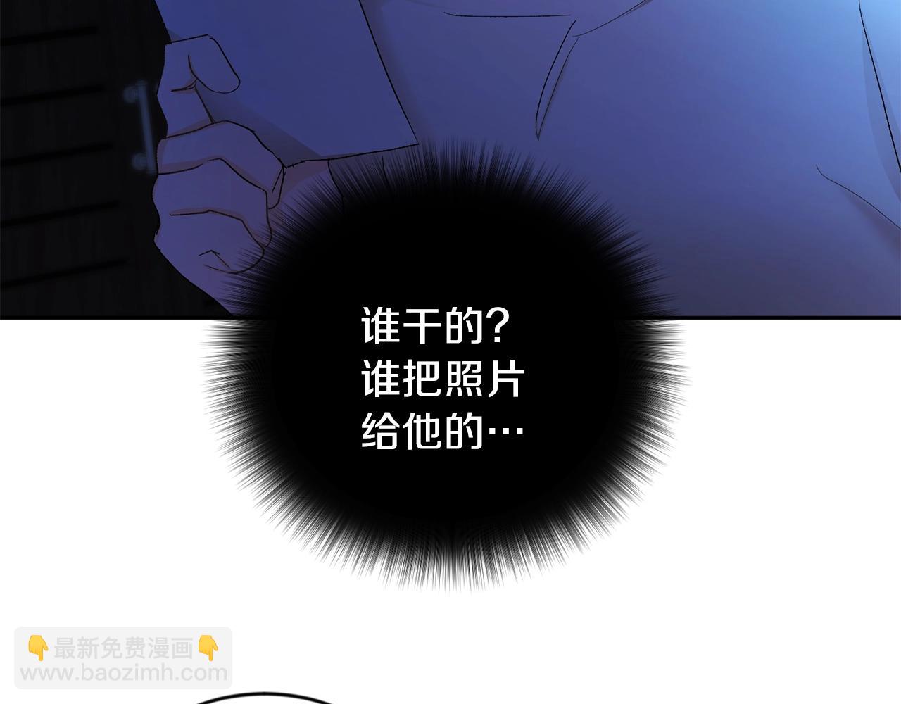 第9话 停不下来9