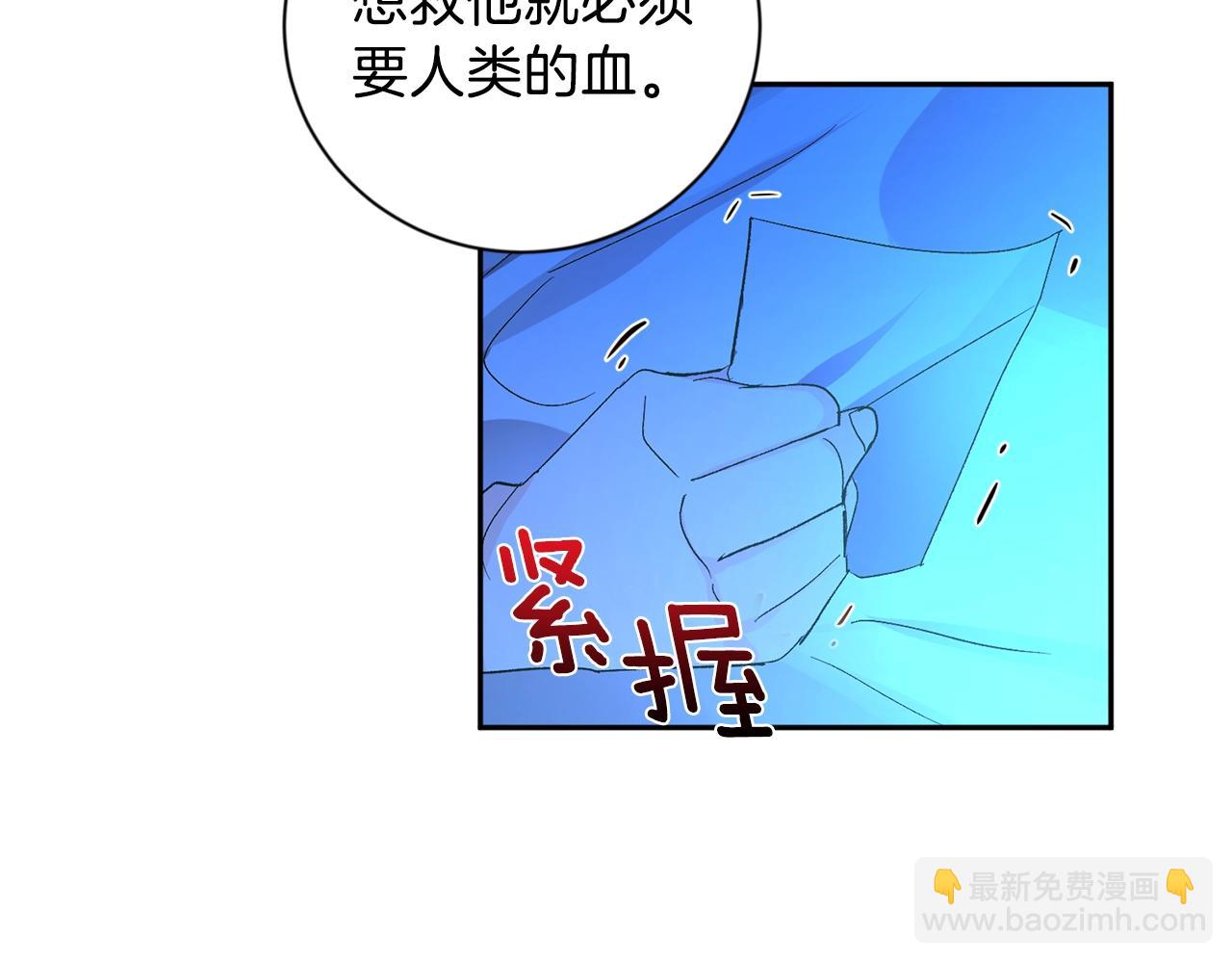 第9话 停不下来90