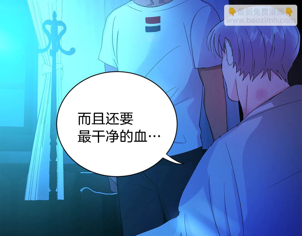 第9话 停不下来92