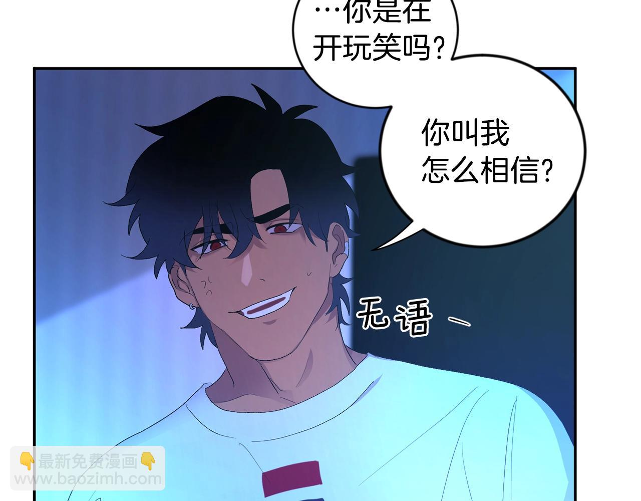 第9话 停不下来95