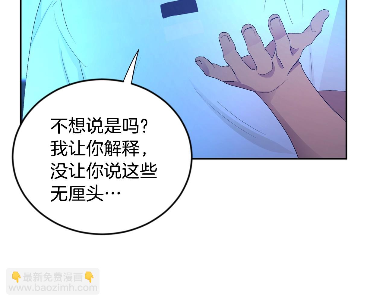 第9话 停不下来96
