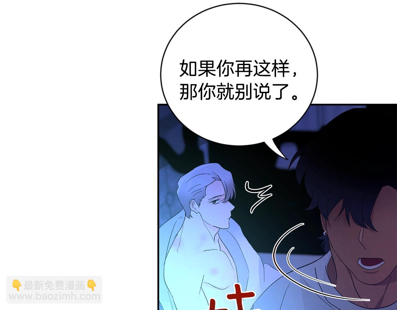 第9话 停不下来97