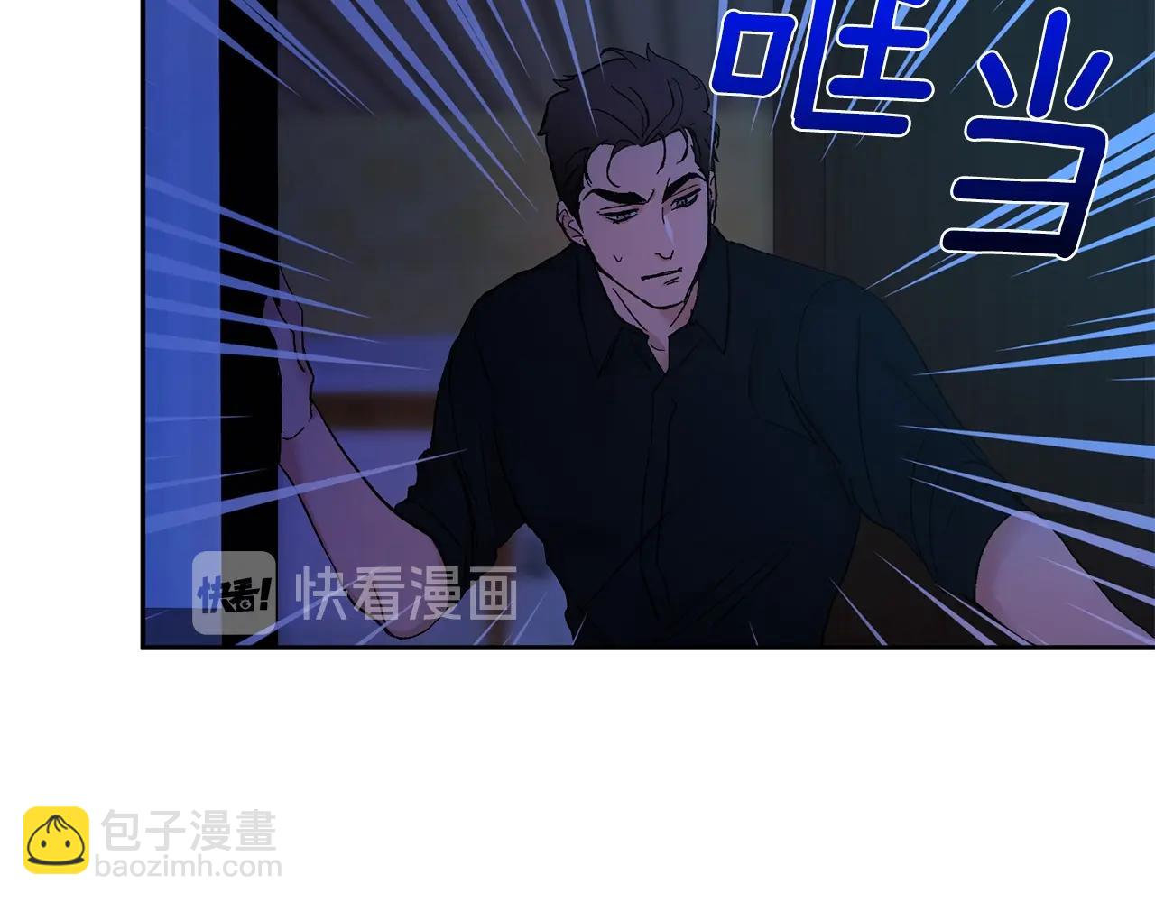 第10话 那把你给我吧10