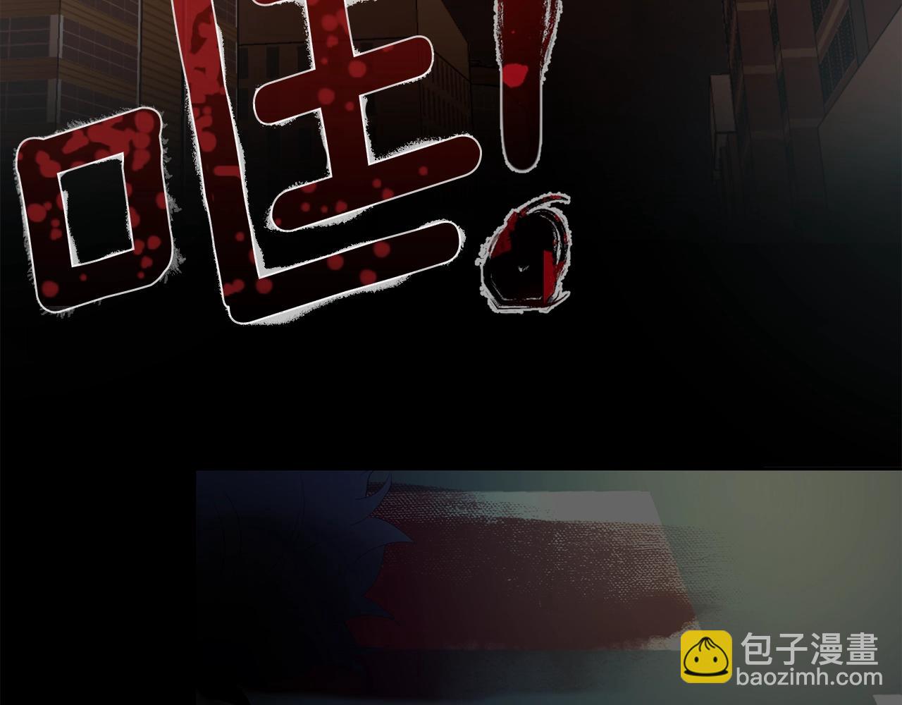 第10话 那把你给我吧101