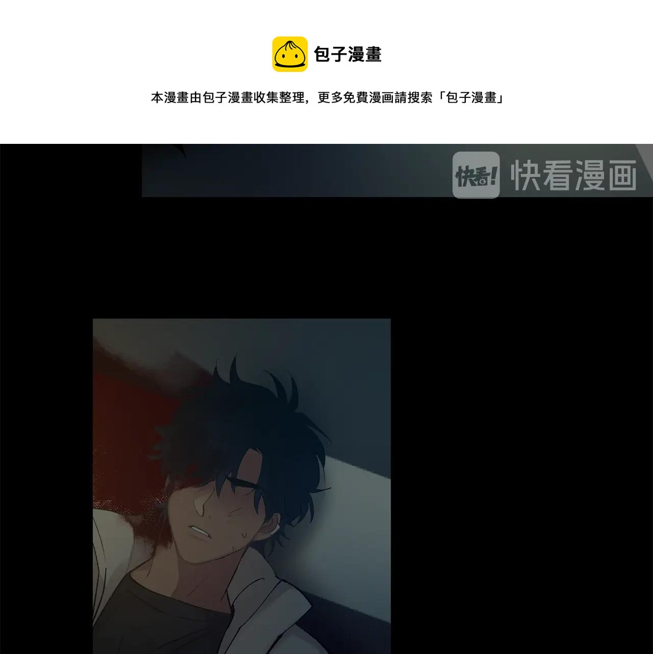第10话 那把你给我吧106