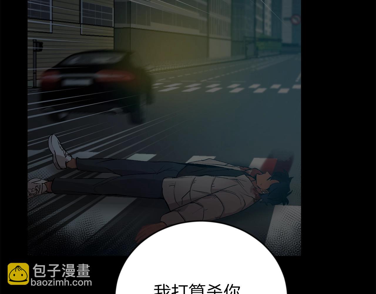 第10话 那把你给我吧108