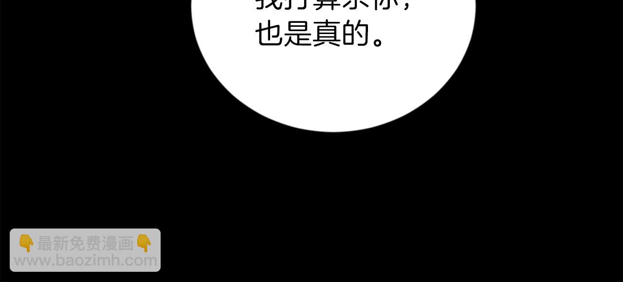 第10话 那把你给我吧109