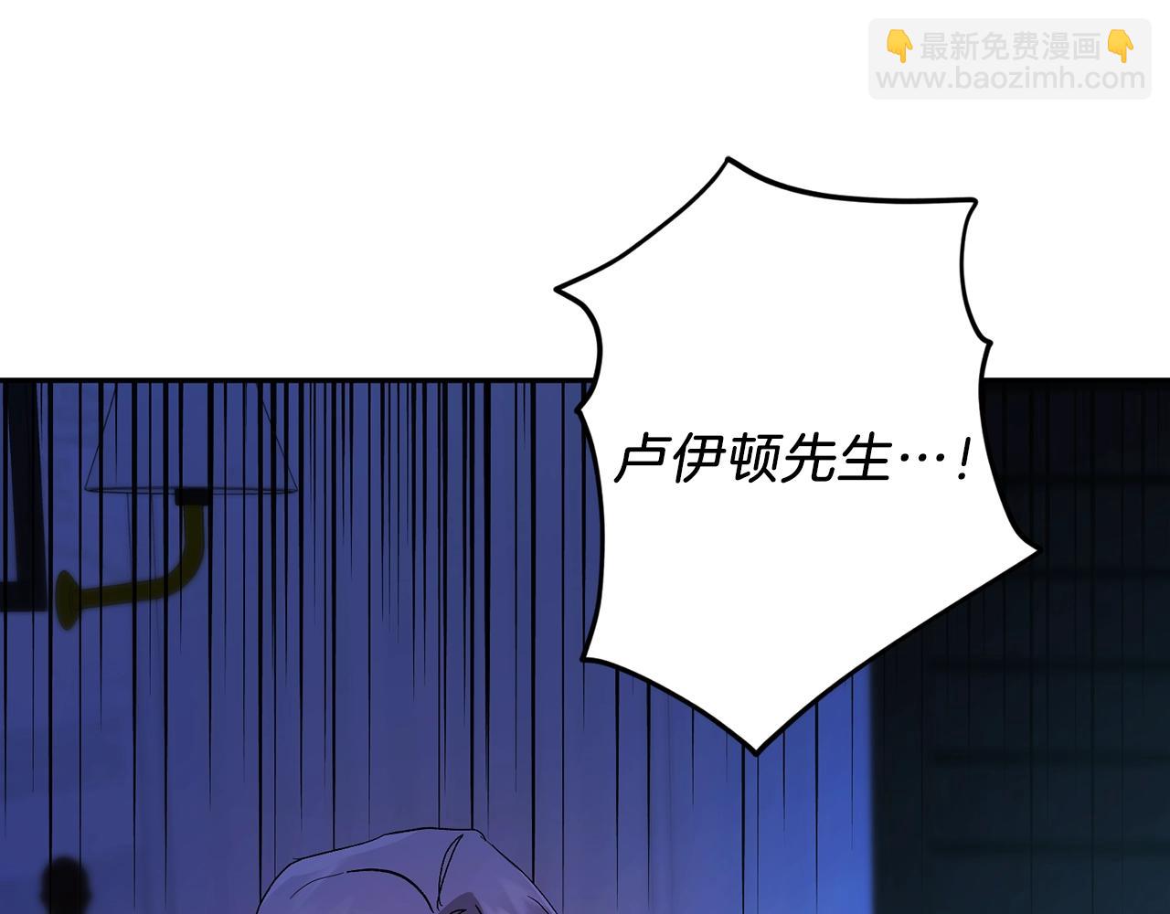 第10话 那把你给我吧11