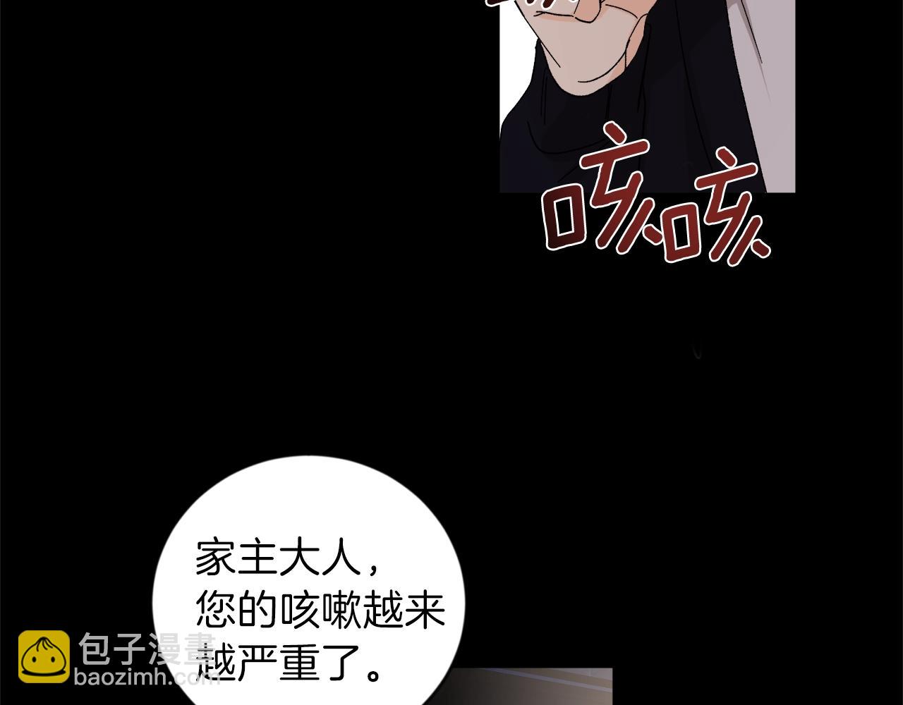 第10话 那把你给我吧112