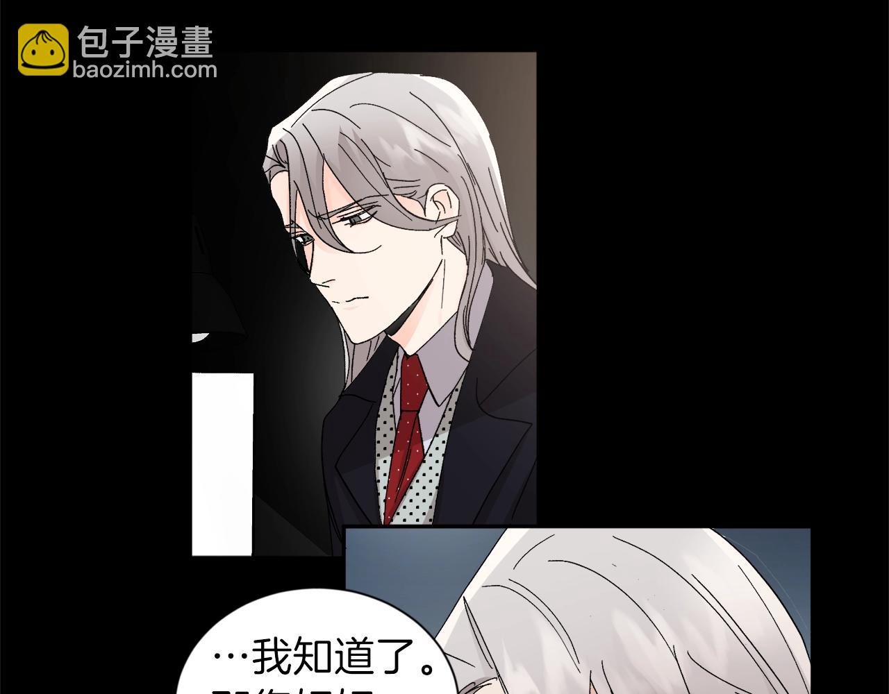 第10话 那把你给我吧116