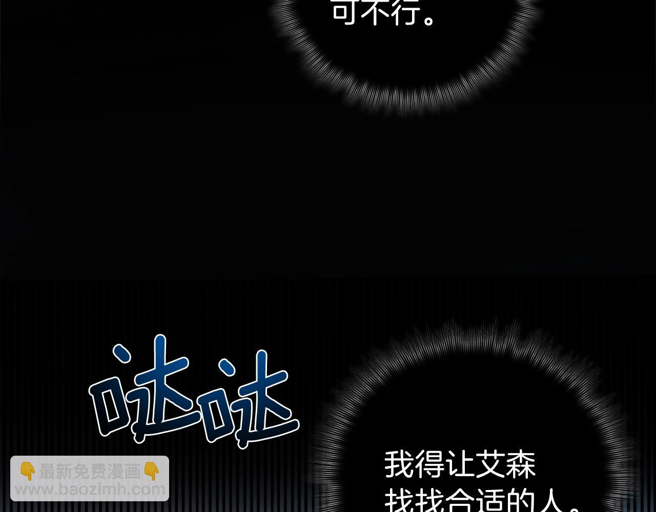 第10话 那把你给我吧119