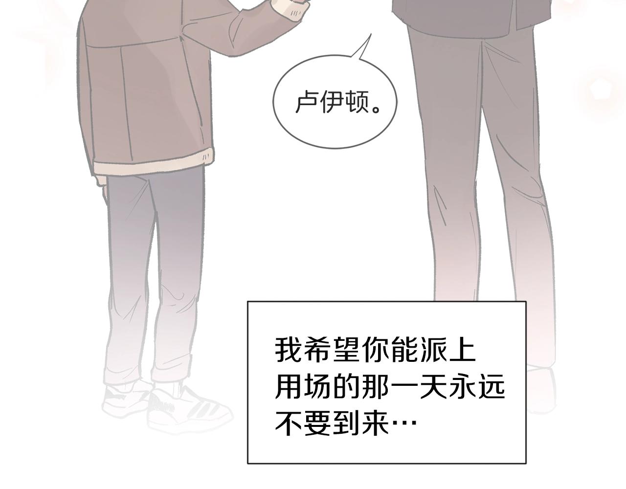 第10话 那把你给我吧127
