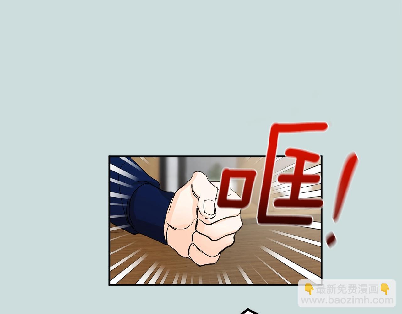 第10话 那把你给我吧135