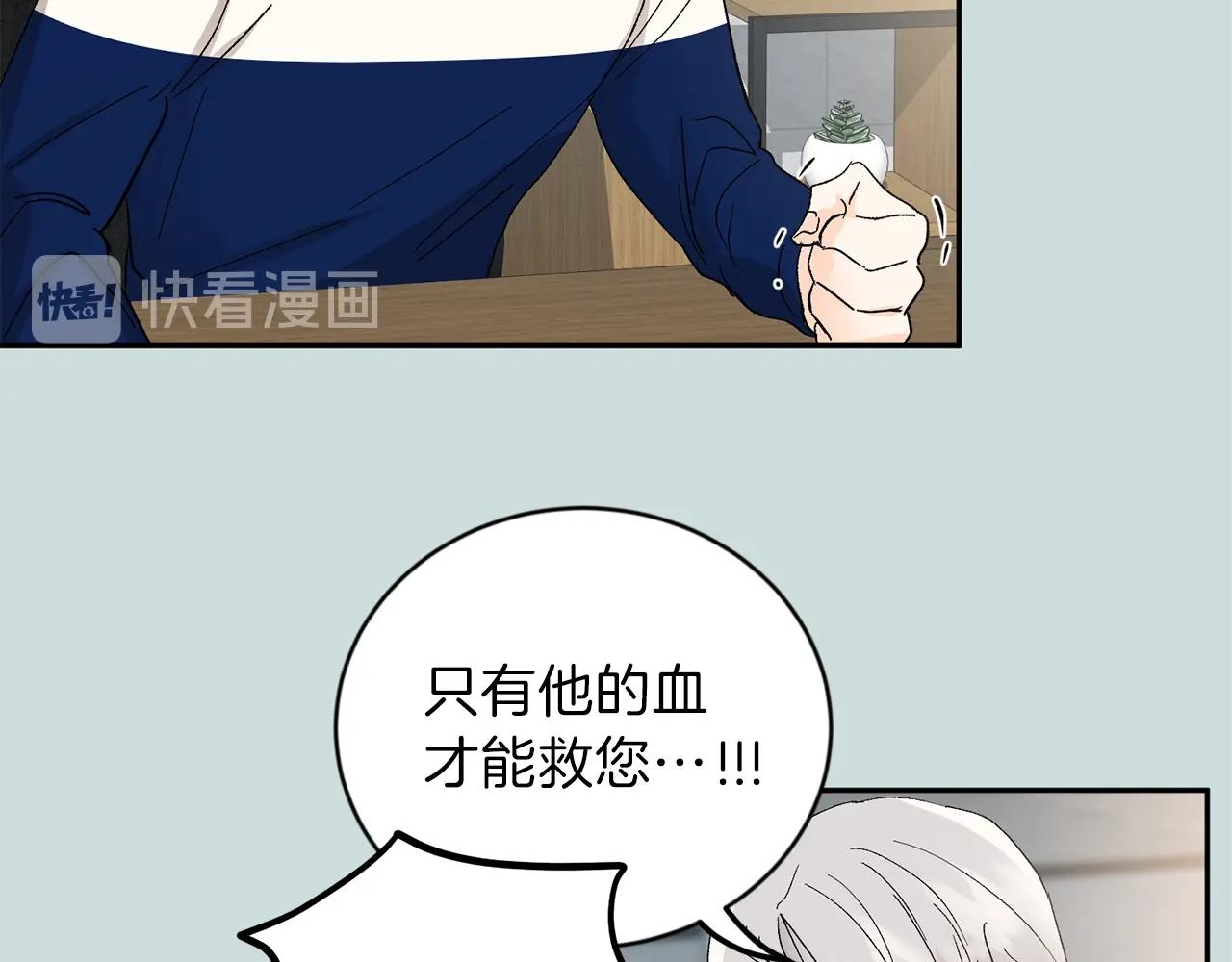 第10话 那把你给我吧137