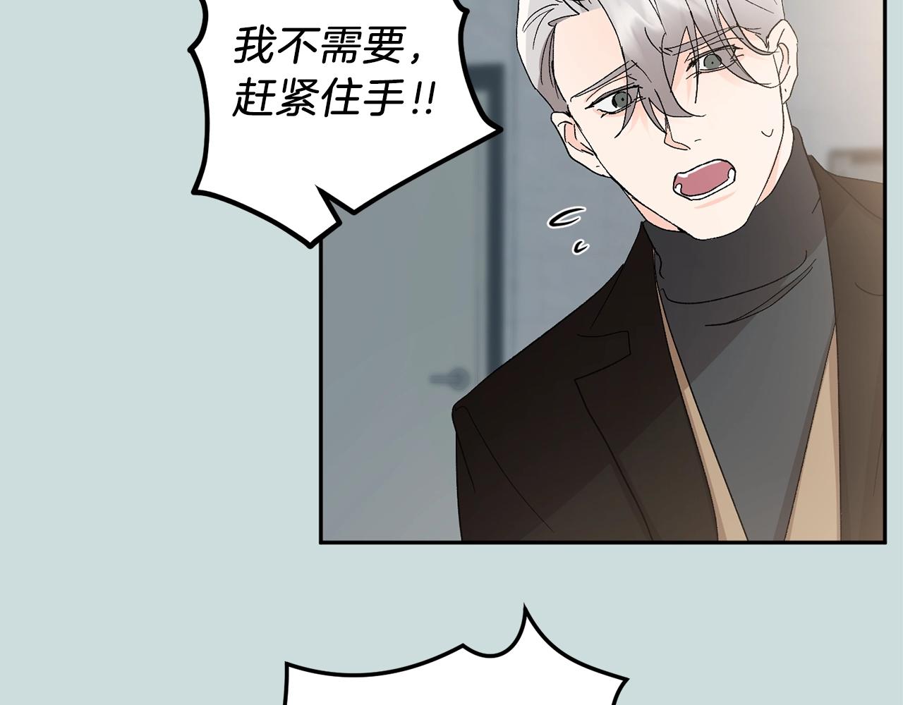 第10话 那把你给我吧138