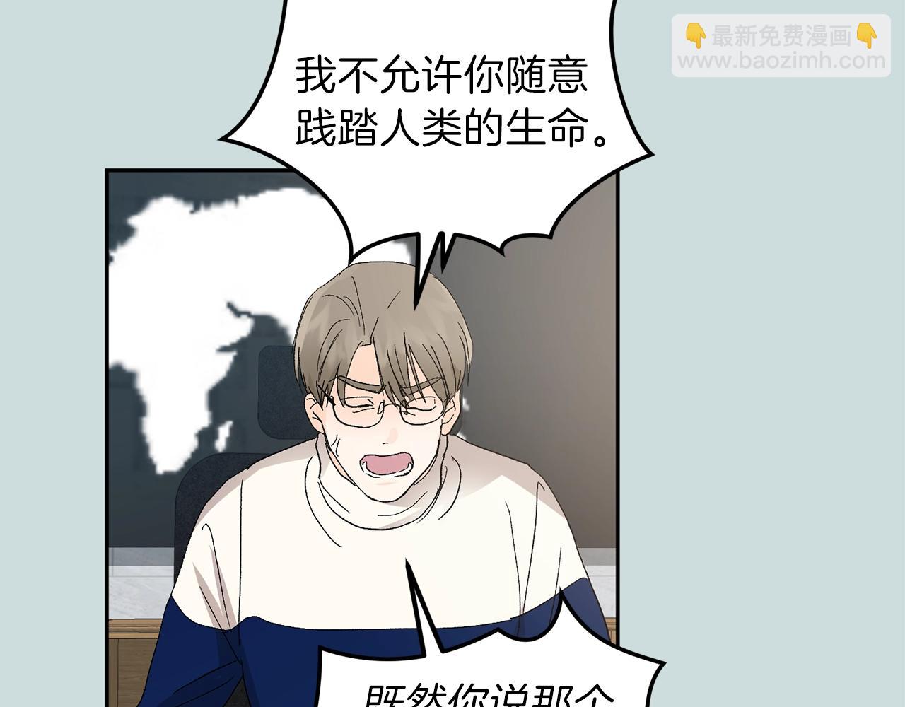 第10话 那把你给我吧139