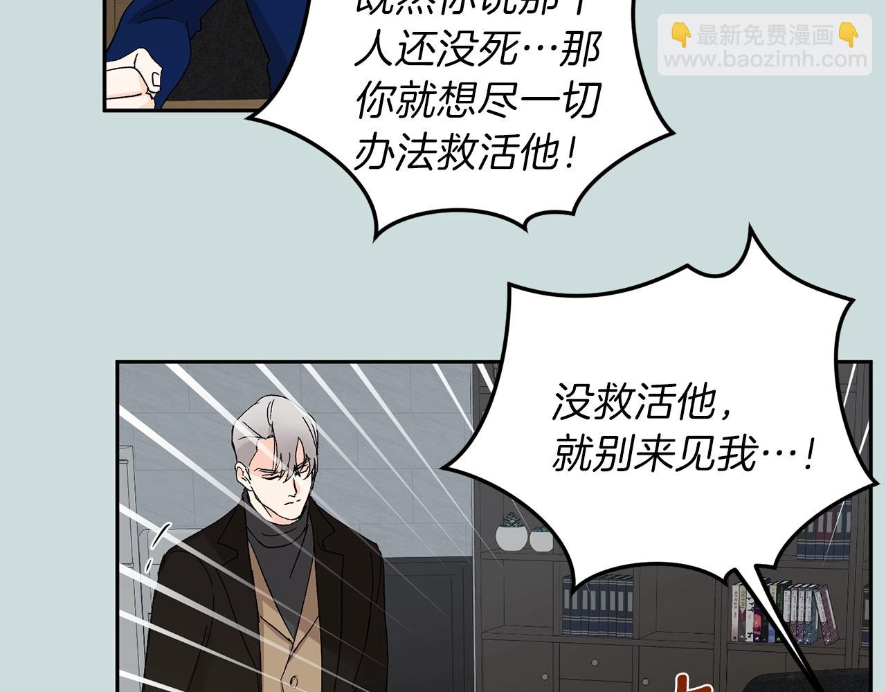 第10话 那把你给我吧140