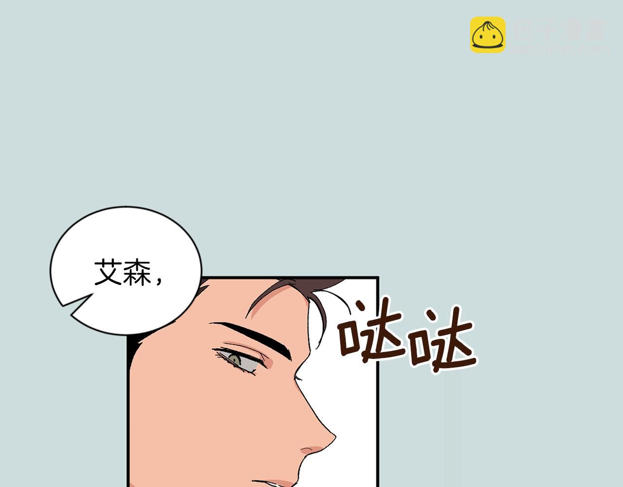 第10话 那把你给我吧142