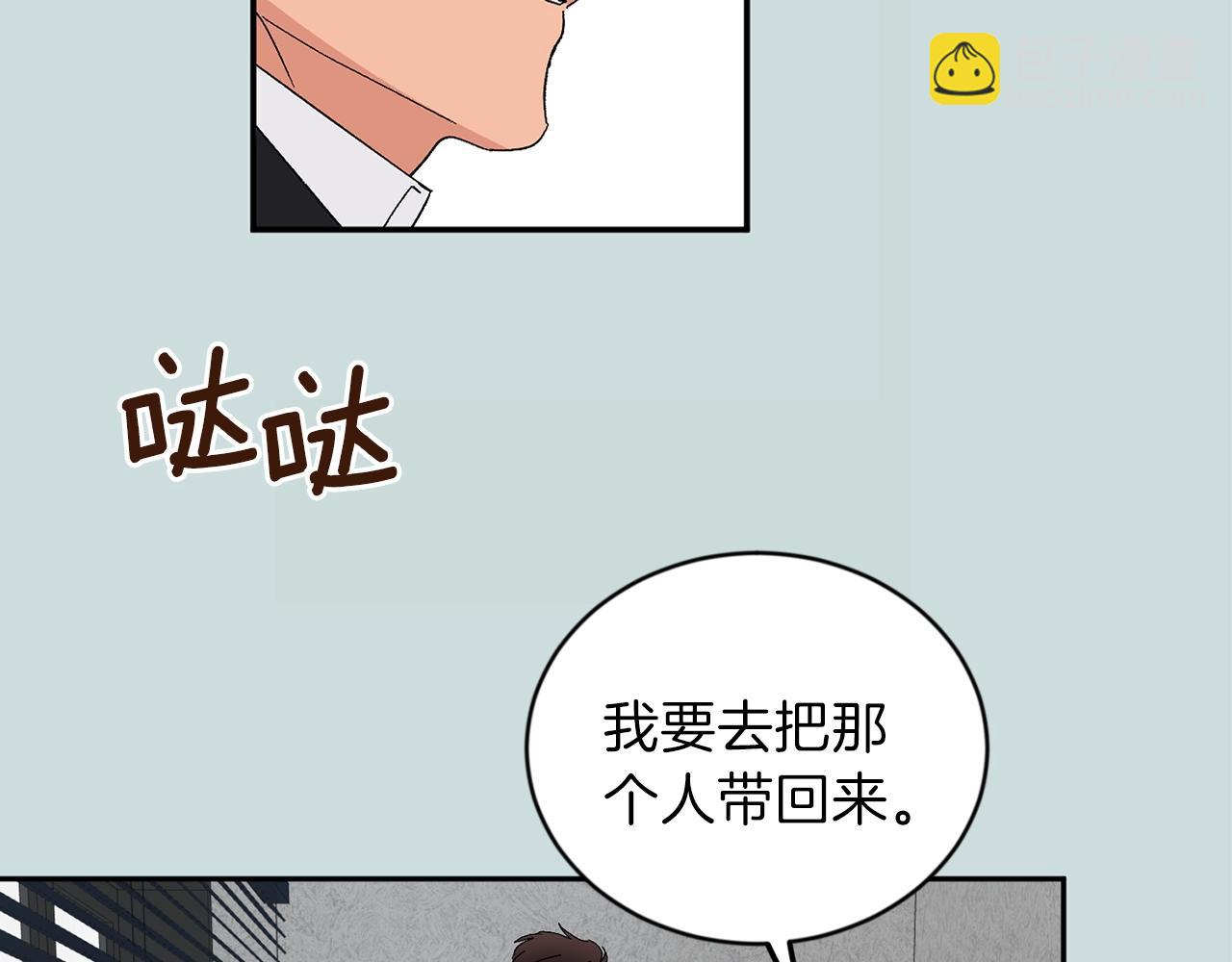 第10话 那把你给我吧143