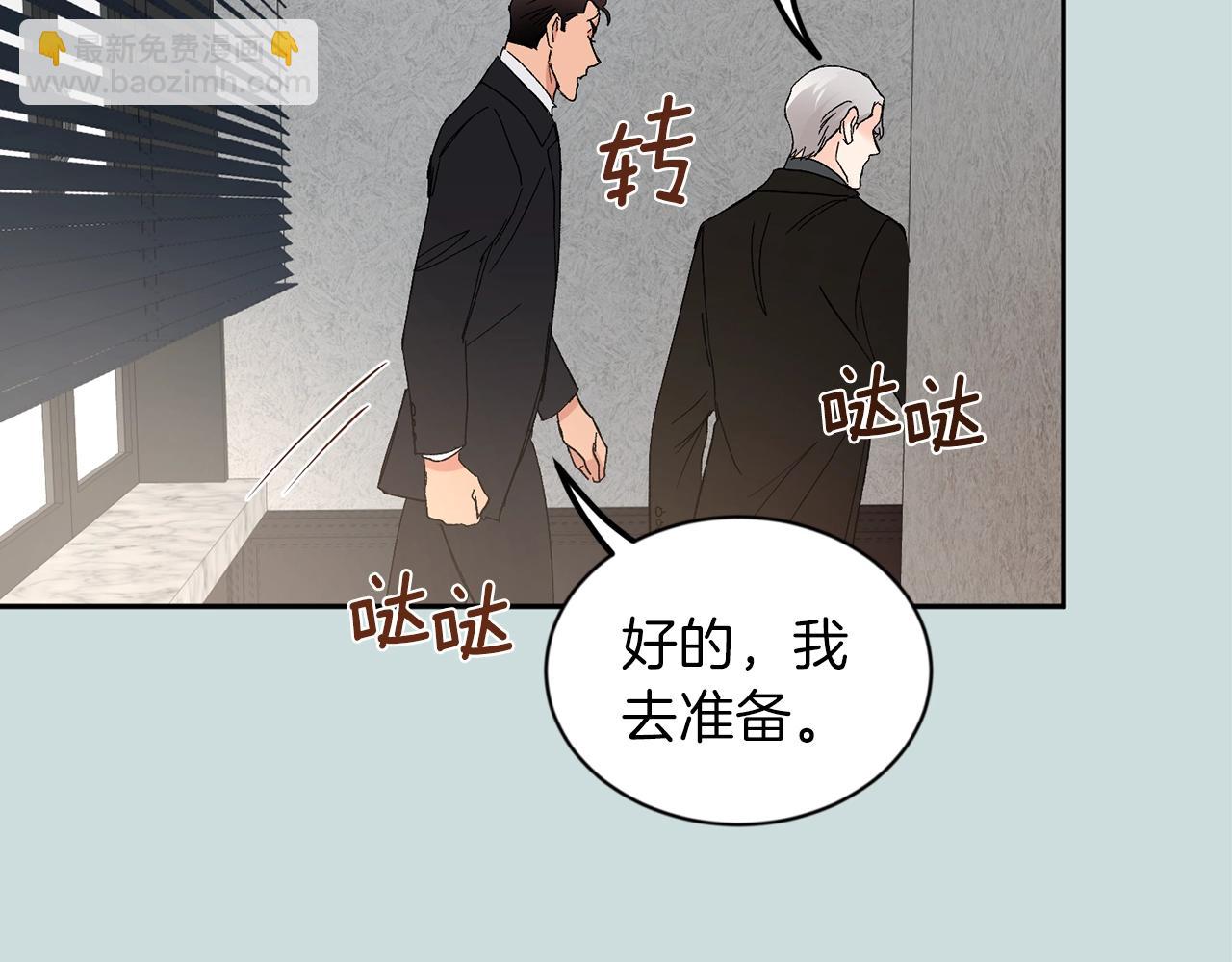 第10话 那把你给我吧144