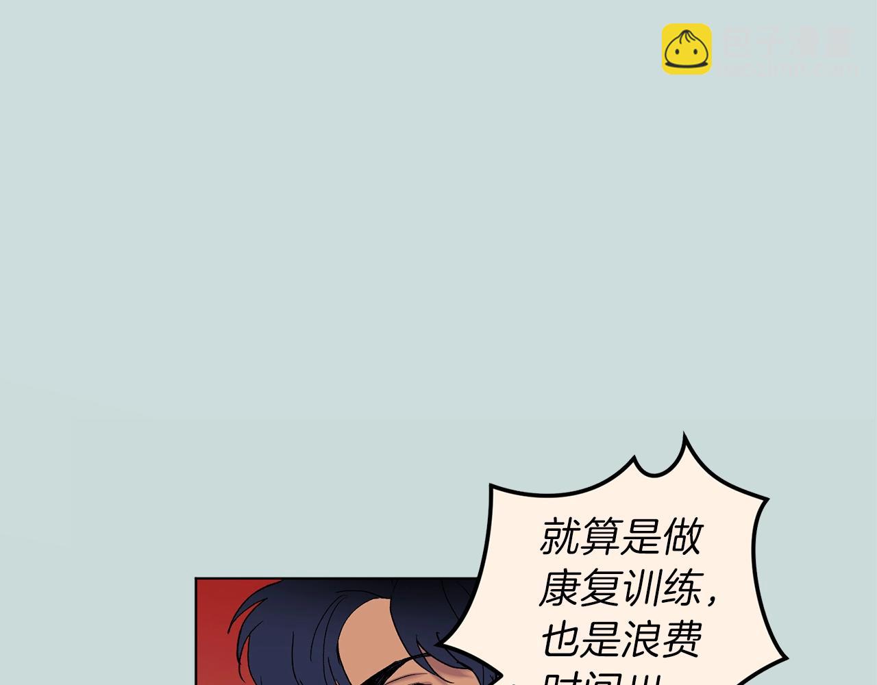 第10话 那把你给我吧145