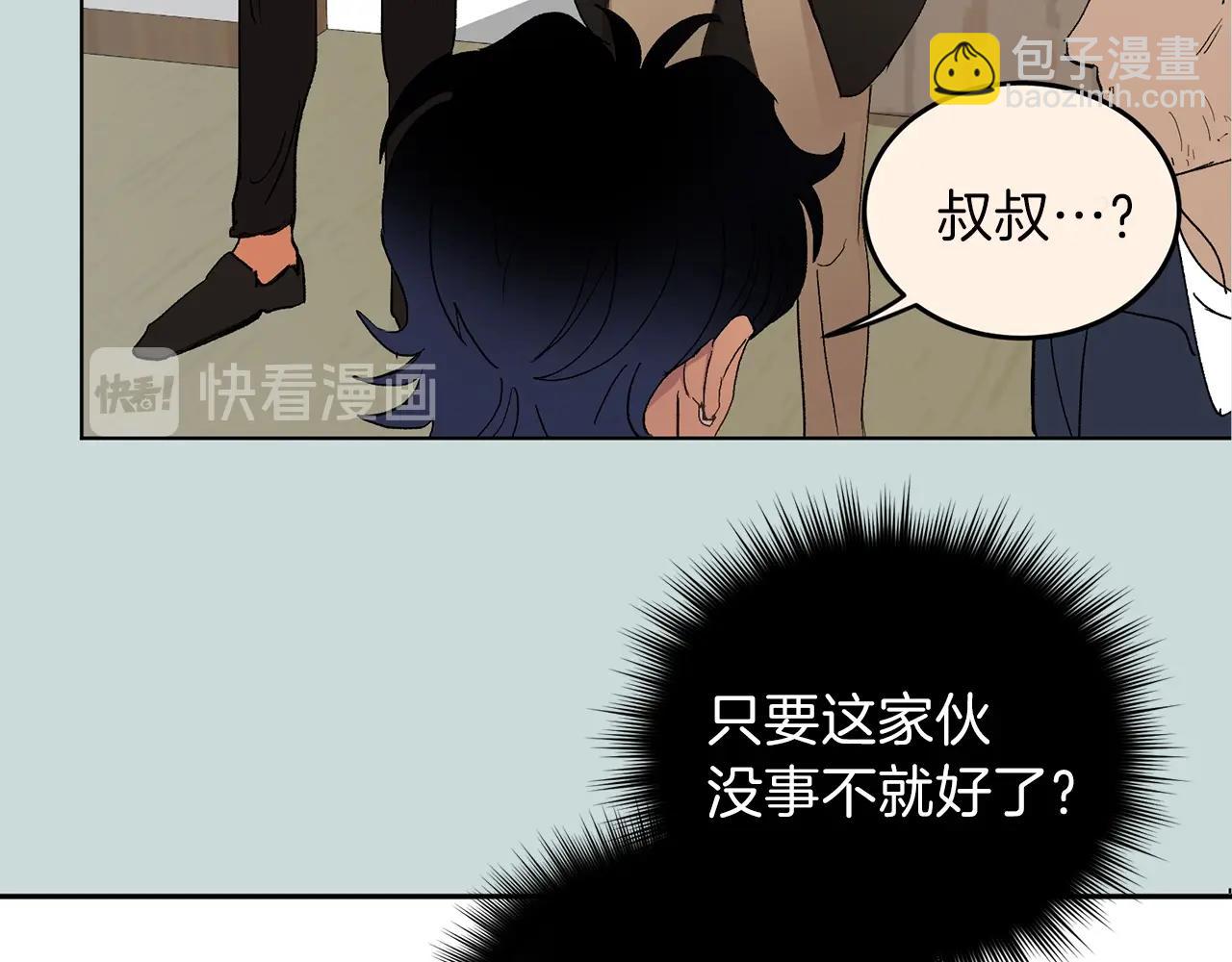 第10话 那把你给我吧149
