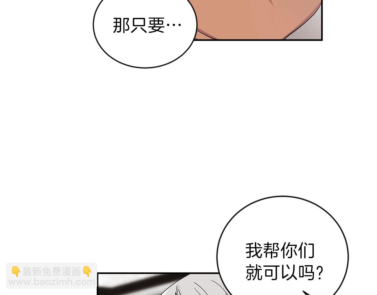 第10话 那把你给我吧156