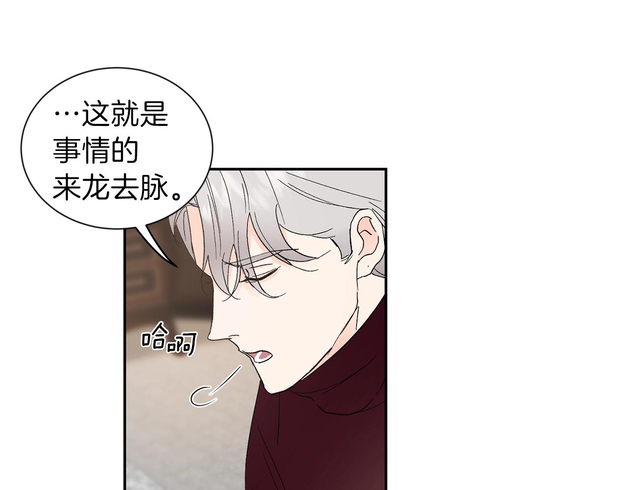 第10话 那把你给我吧158