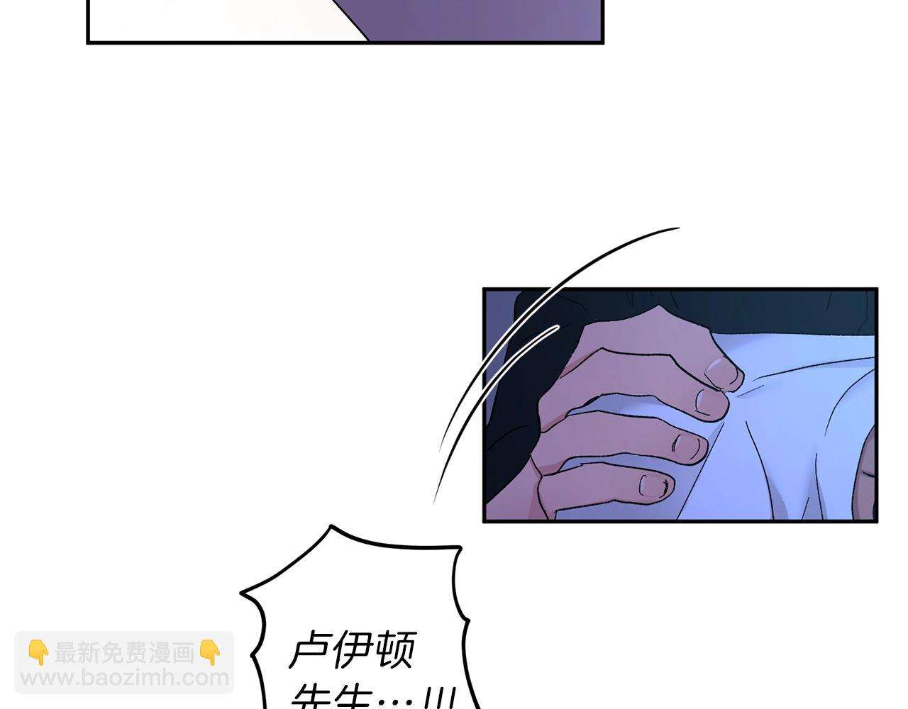 第10话 那把你给我吧16