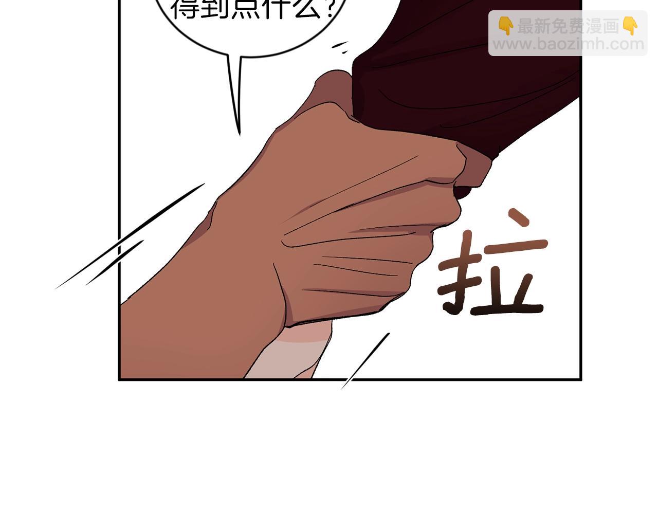 第10话 那把你给我吧164