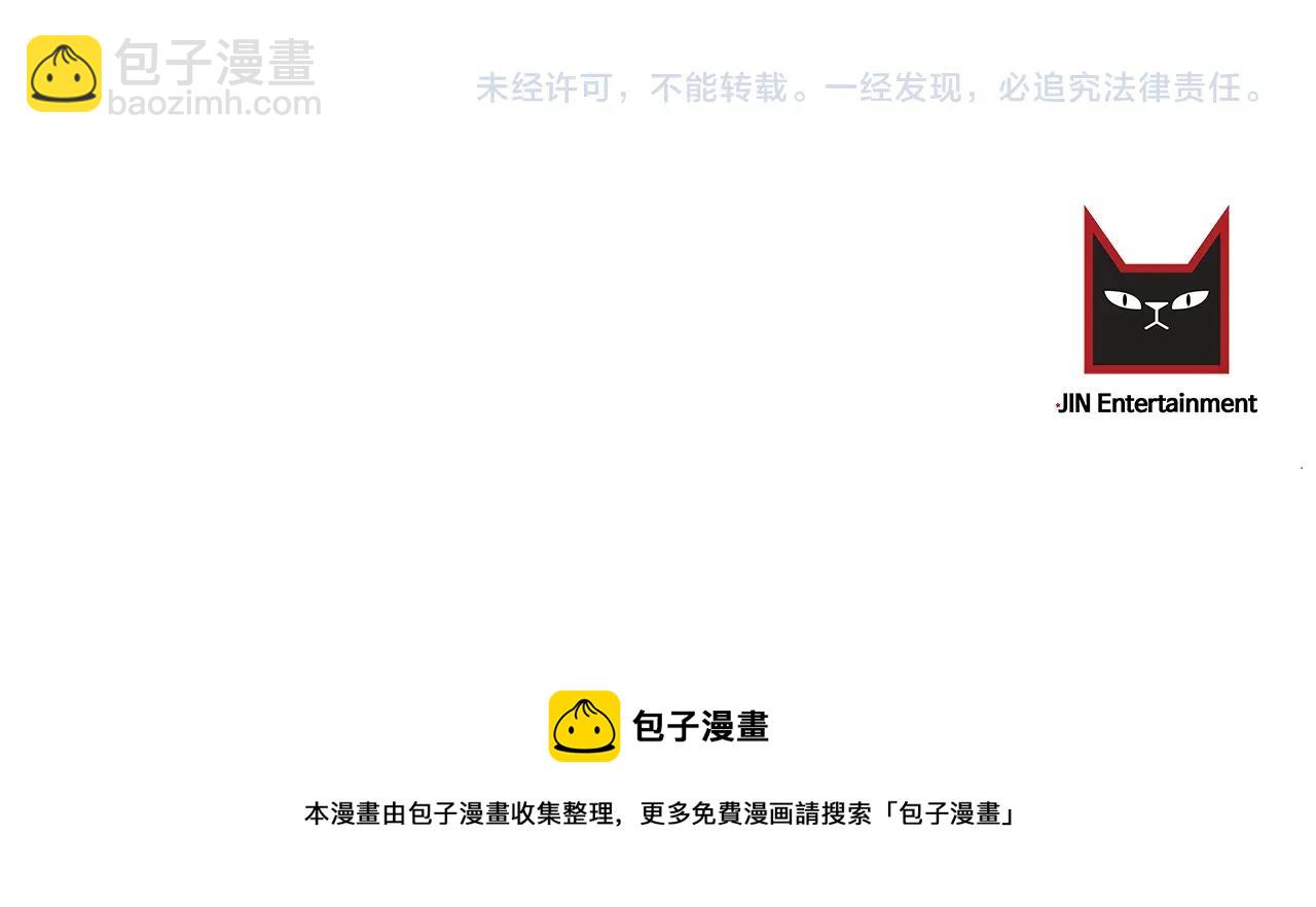 第10话 那把你给我吧171