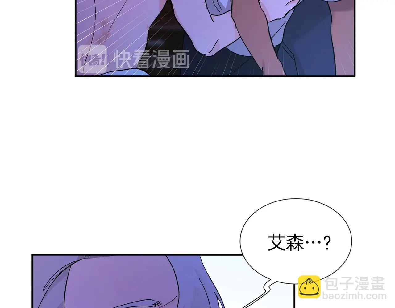 第10话 那把你给我吧18