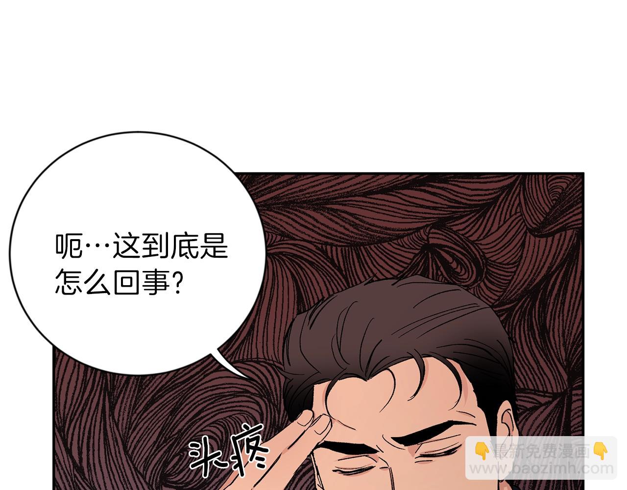 第10话 那把你给我吧20