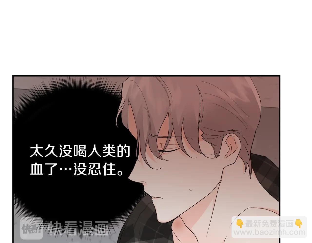 第10话 那把你给我吧27