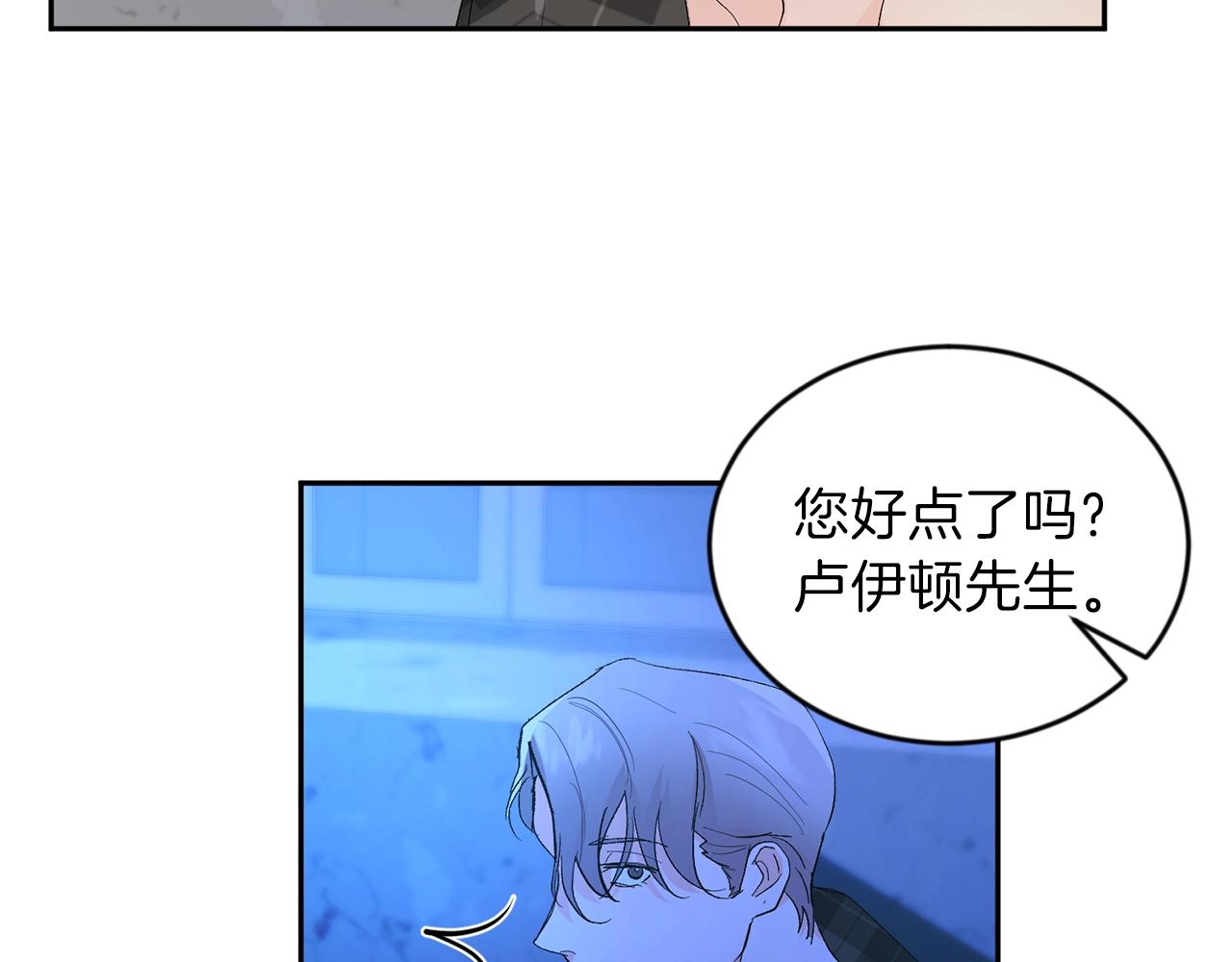第10话 那把你给我吧28