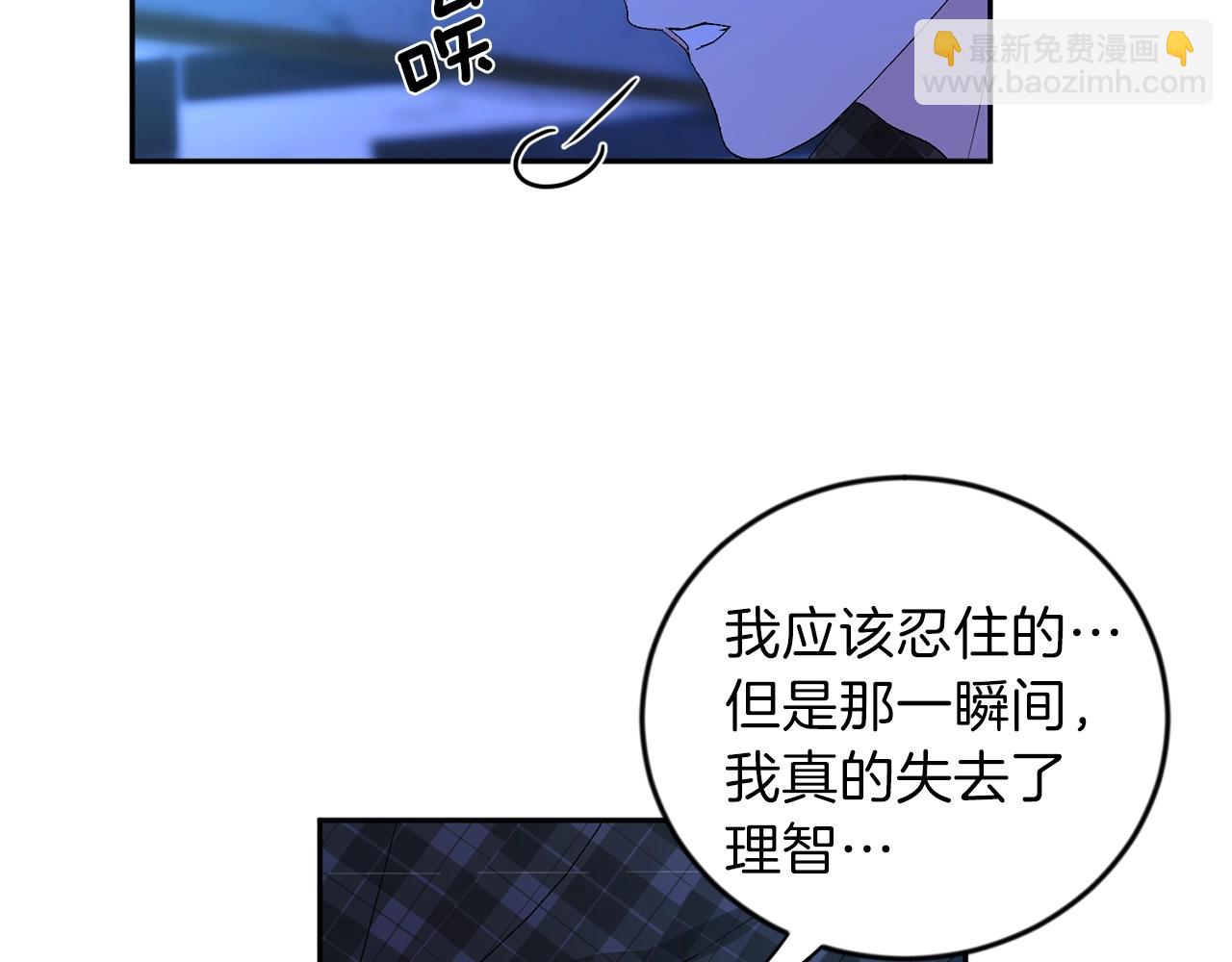 第10话 那把你给我吧33
