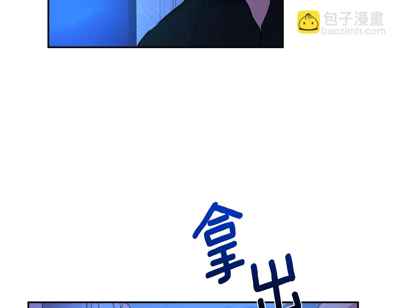 第10话 那把你给我吧36