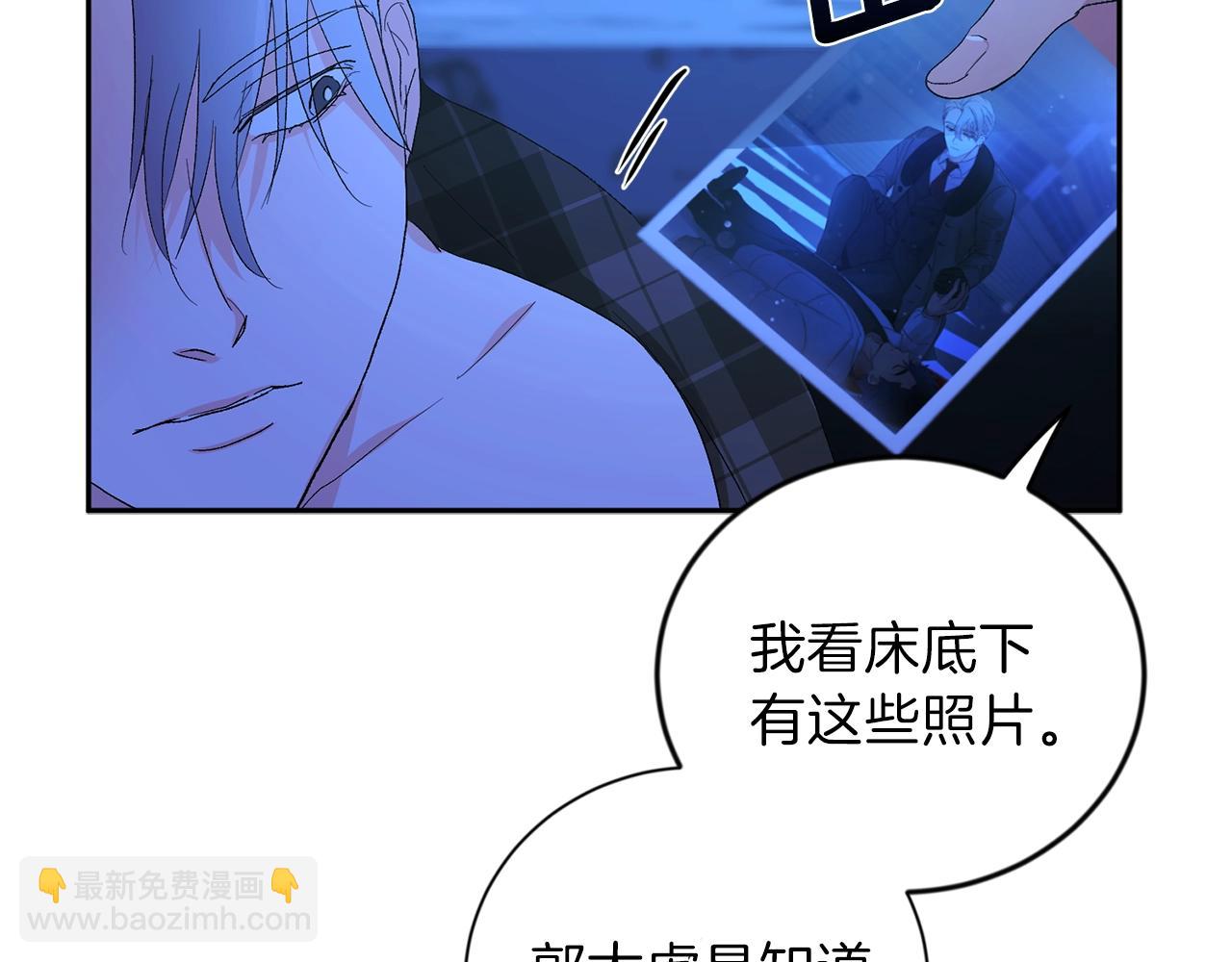 第10话 那把你给我吧37