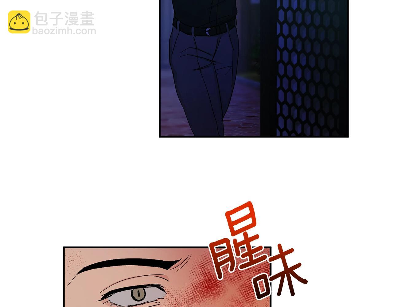 第10话 那把你给我吧4