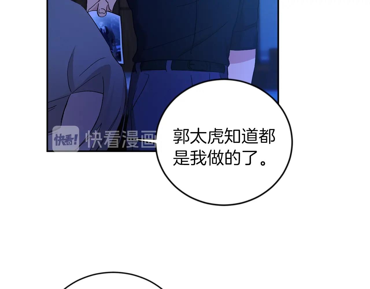 第10话 那把你给我吧40