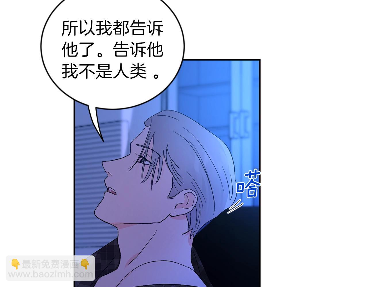 第10话 那把你给我吧41