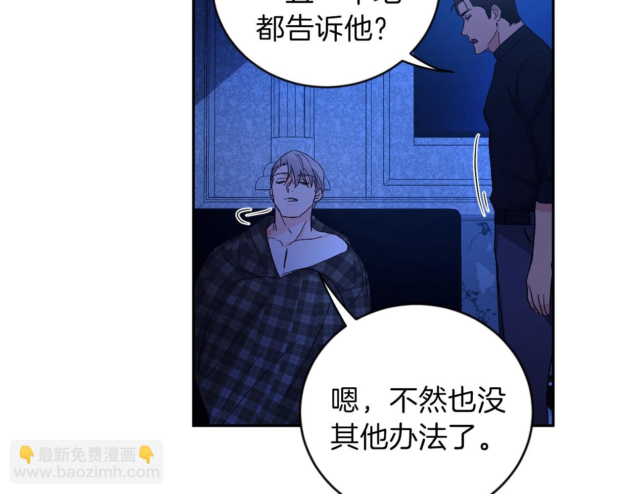 第10话 那把你给我吧43