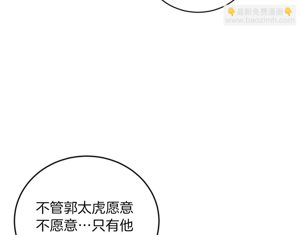 第10话 那把你给我吧44