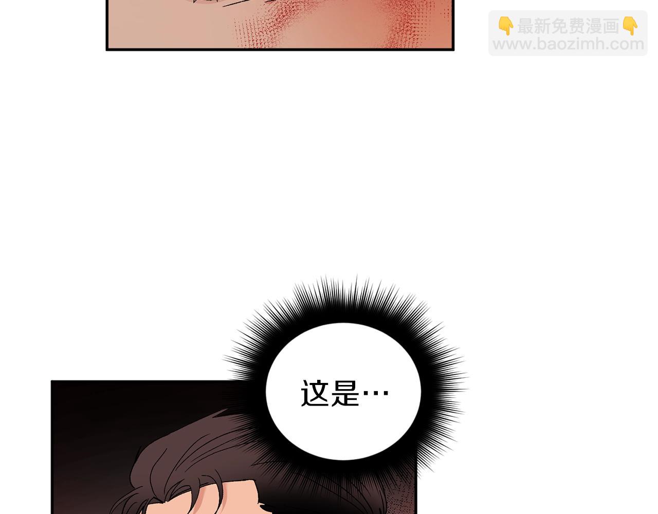 第10话 那把你给我吧5