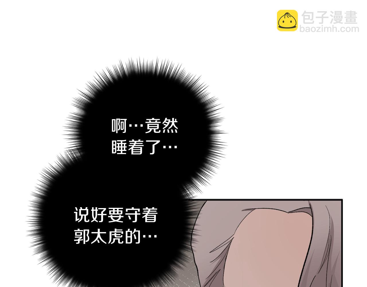 第10话 那把你给我吧59