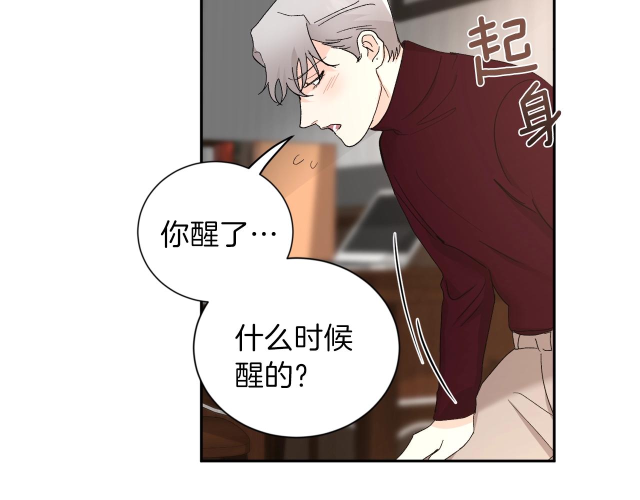 第10话 那把你给我吧64